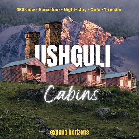 Ushguli Cabins المظهر الخارجي الصورة